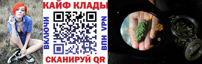 Купить наркотик Котельники Марихуана Cocaine АМФЕТАМИН Меф Галлюциногенные грибы APVP
