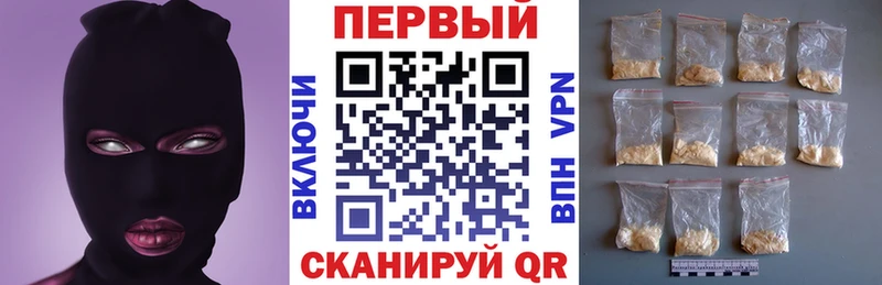 АМФЕТАМИН Розовый  Котельники 