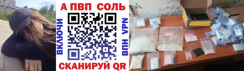 Alfa_PVP СК  купить закладку  Котельники 