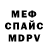 МЕТАДОН белоснежный Alex XB