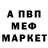 Метадон кристалл DoubleSK