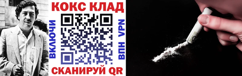 Cocaine Columbia  где купить наркоту  Котельники 