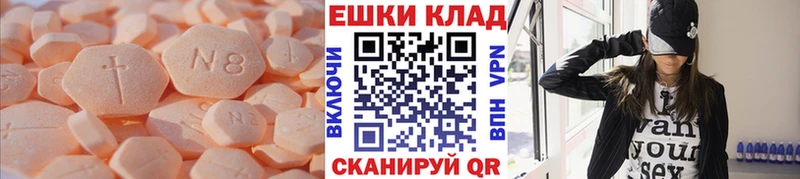 купить наркоту  МЕГА как войти  Ecstasy mix  Котельники 