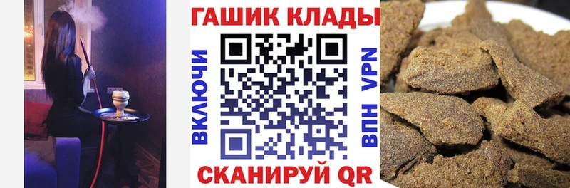 hydra вход где найти Котельники Гашиш Изолятор