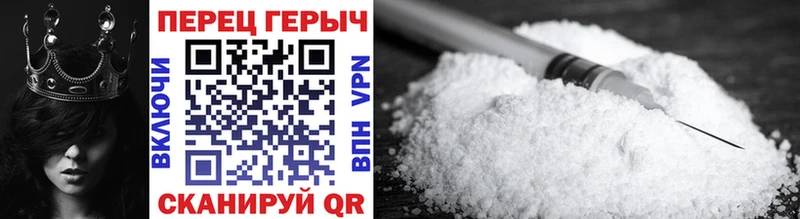 Героин Heroin  как найти закладки  Котельники 