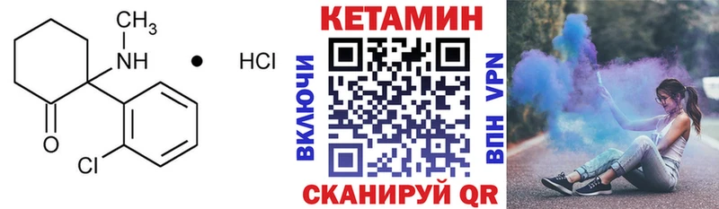 КЕТАМИН VHQ как найти наркотики Котельники