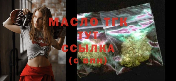 трава Белоозёрский