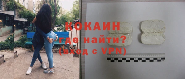 прущая мука Беломорск