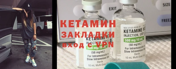трава Белоозёрский