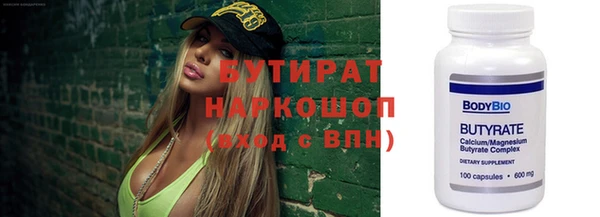 трава Белоозёрский