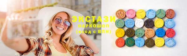 трава Белоозёрский