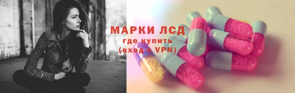 альфа пвп Белокуриха