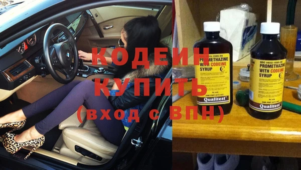 трава Белоозёрский