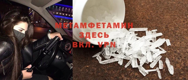 трава Белоозёрский