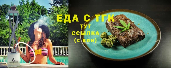 прущая мука Беломорск