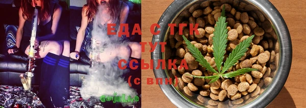 трава Белоозёрский