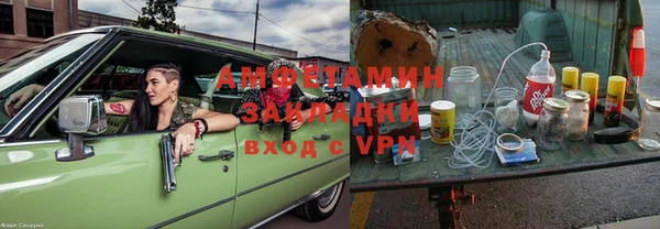 прущая мука Беломорск
