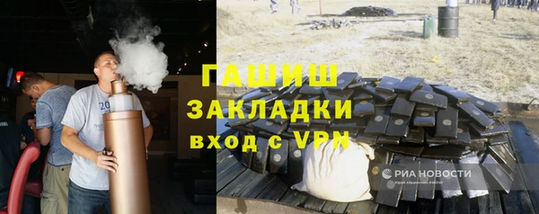 альфа пвп Белокуриха