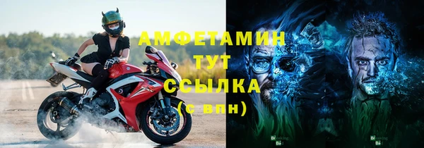 альфа пвп Белокуриха