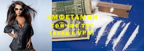 прущая мука Беломорск