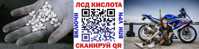 ЛСД экстази ecstasy  Котельники 