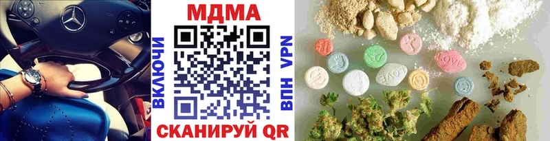 MDMA кристаллы blacksprut зеркало Котельники продажа наркотиков