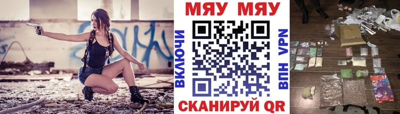 где продают наркотики  Котельники  Мефедрон VHQ 
