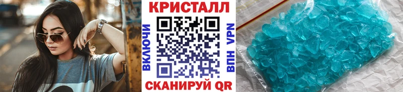 Метамфетамин Methamphetamine  Котельники 