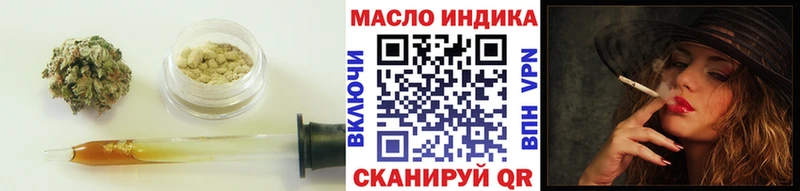 Дистиллят ТГК Wax  Котельники 
