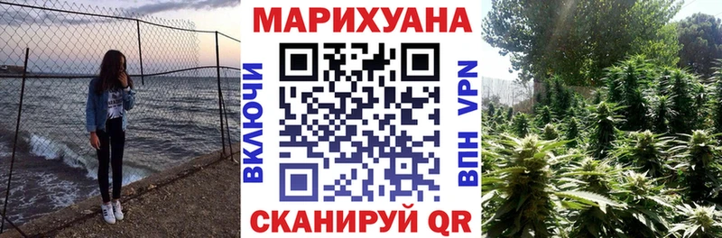 как найти закладки Котельники Бошки Шишки тримм